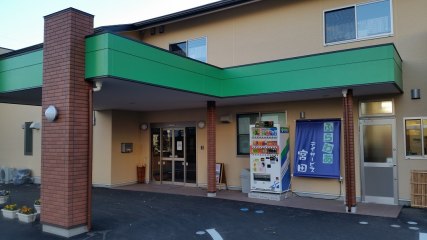 日立市にあるサービス付き高齢者向け住宅 ふらわぁ館　宮田