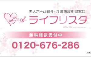 施設見学に同行しました