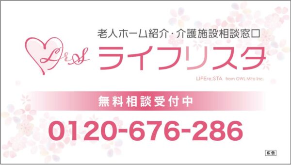 施設見学に同行しました