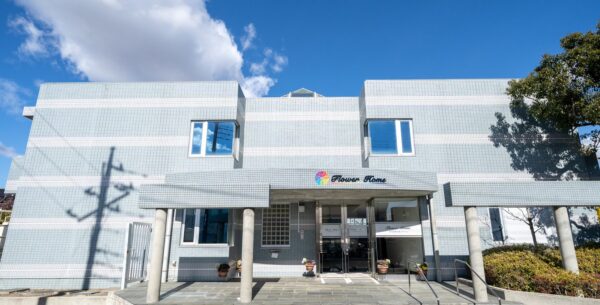 フラワーホーム茨城