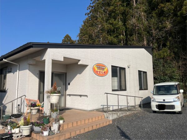 デイサービスせせらぎ(利用相談即日可能3/30更新)